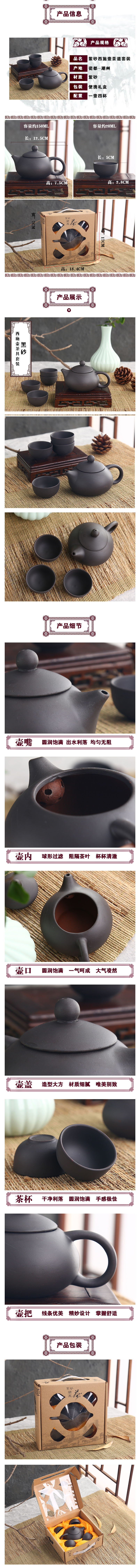 紫砂茶具_紫砂茶具套装 赠品陶瓷茶杯 旅游 - 阿里巴巴_看图王_看图王.jpg