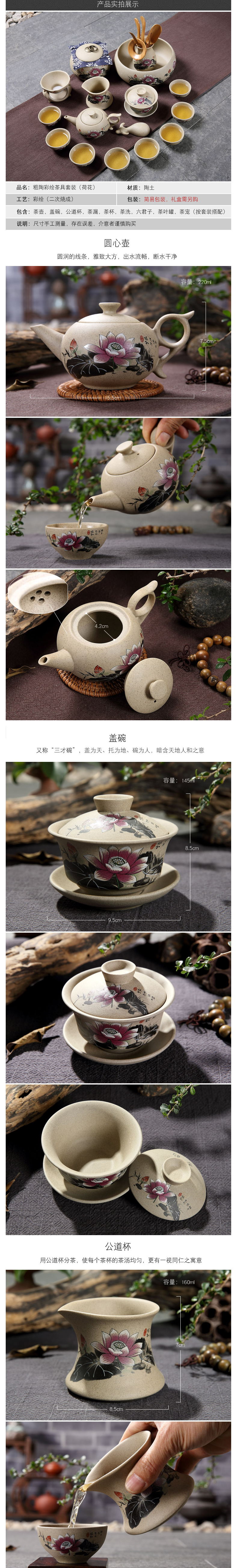 功夫茶具_复古功夫套装茶壶盖碗茶杯陶瓷器整套家用办公室泡茶中式 - 阿里巴巴_看图王_看图王.jpg