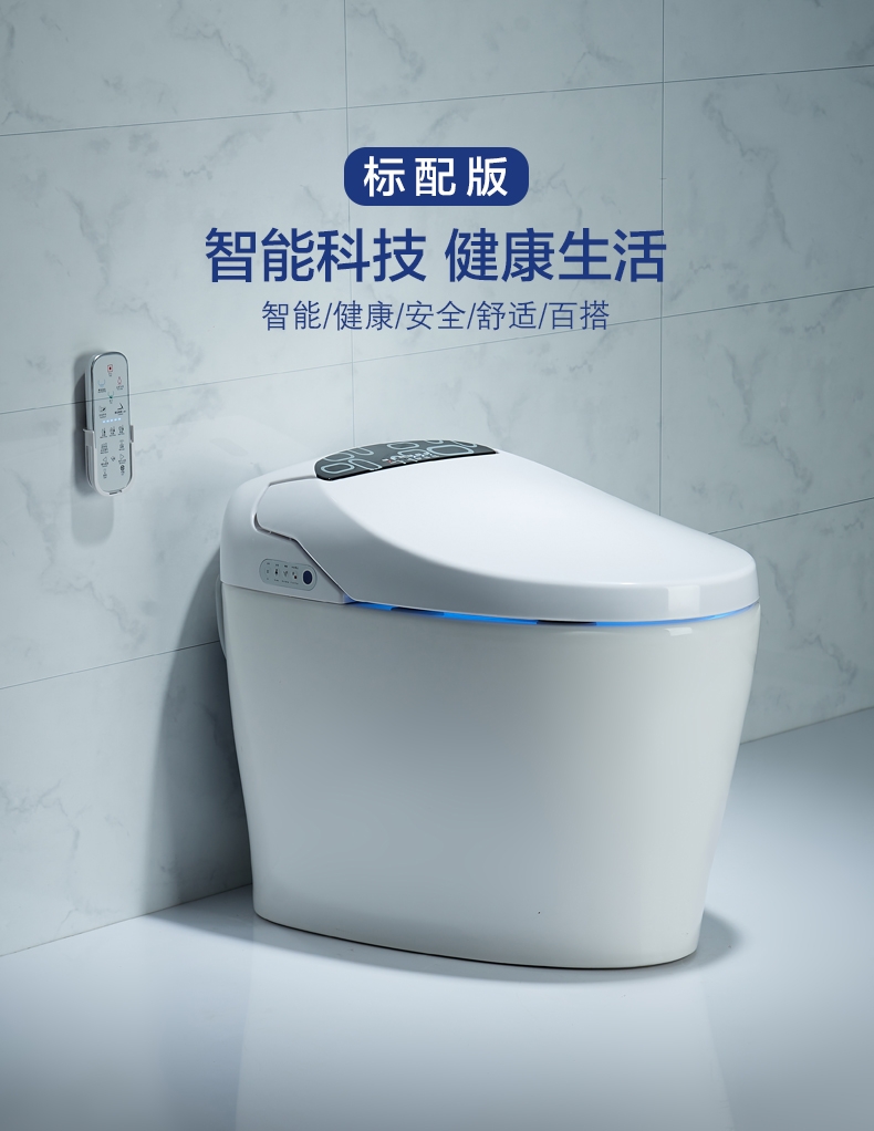 WJA-ZN5803  智能马桶 标配  特价爆款