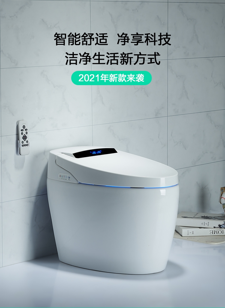 WJA-ZN5809  智能马桶  标配   爆款
