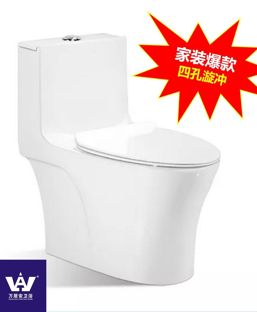 WJA-6305   连体坐便器    家装爆款    四孔漩冲