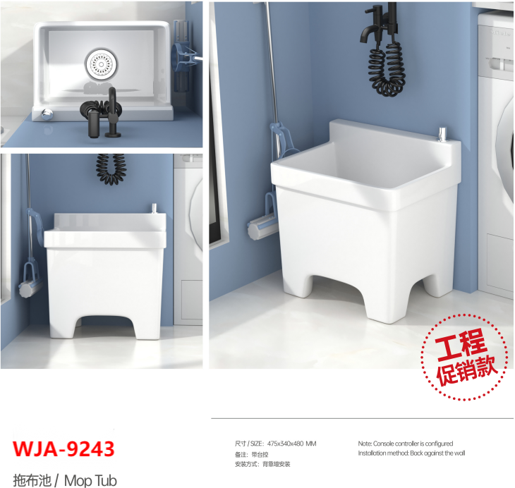 WJA-9243.png