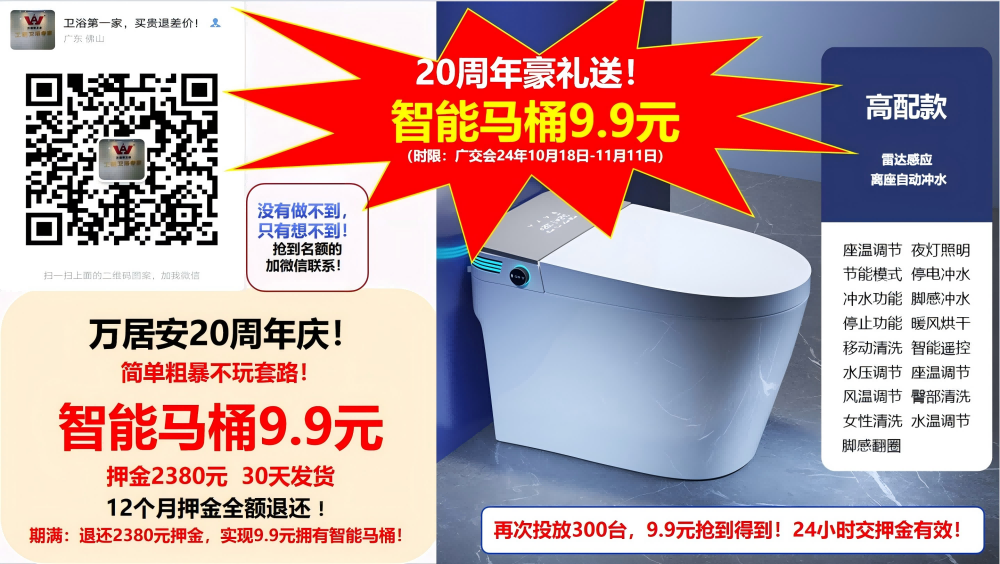 双11.九块九！(1000).png